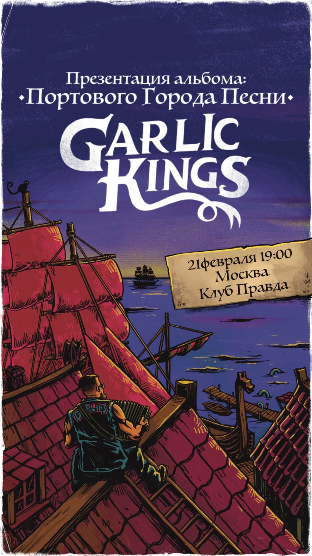 Garlic Kings