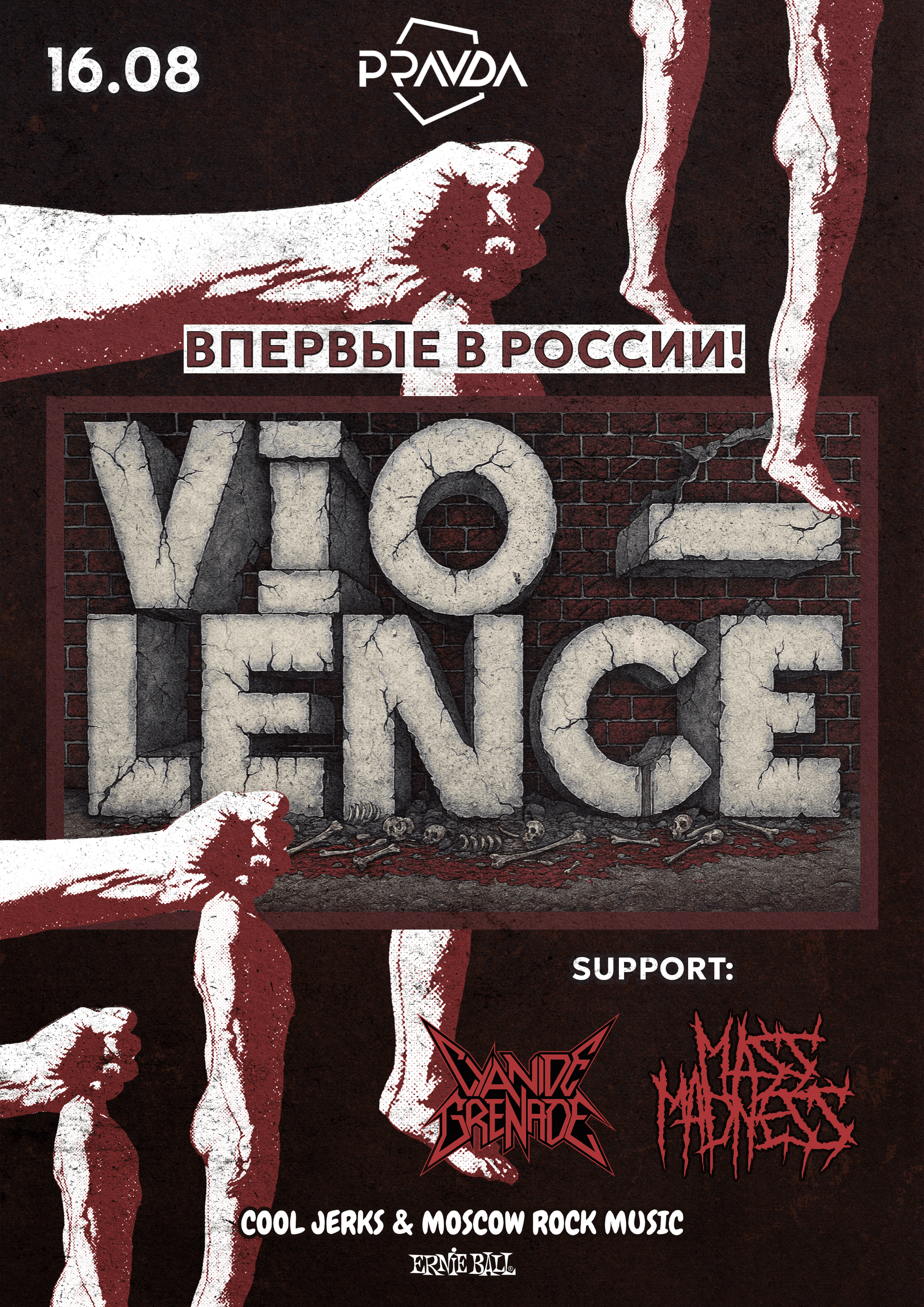 VIO-LENCE
