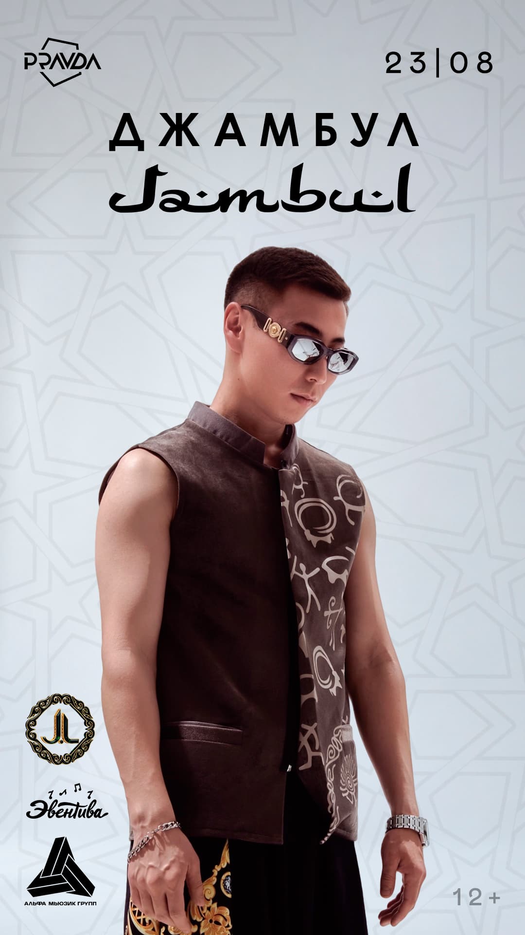 Jambul