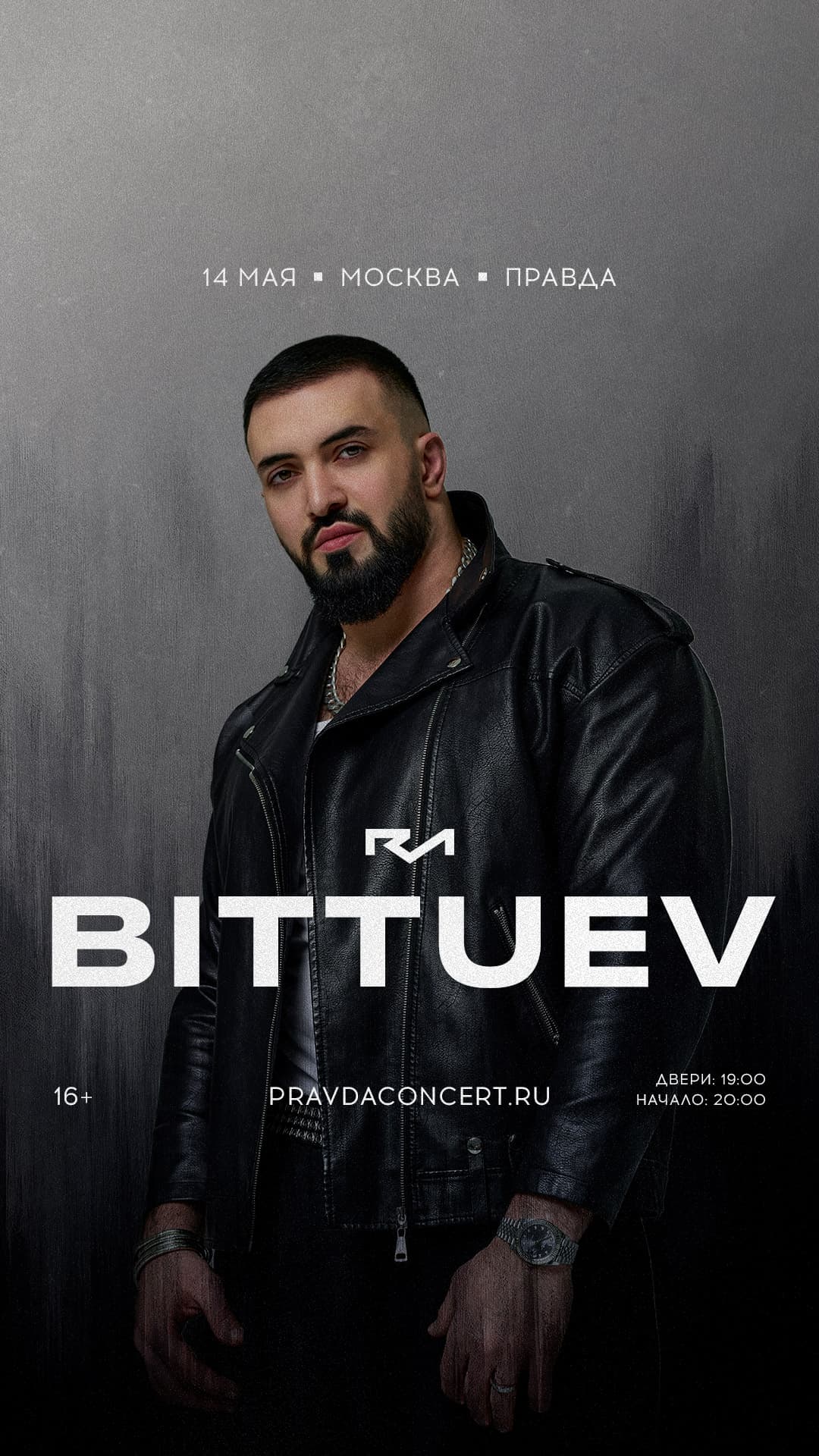Bittuev